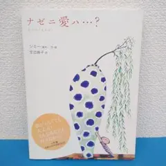 Item thumbnail for item d8766070-ee0e-4946-aa50-65442cb3530a