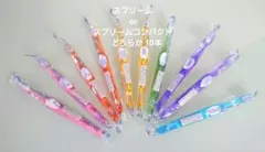 テペ スプリーム or スプリームコンパクト 歯ブラシやわらかめどちらか 10本のサムネイル