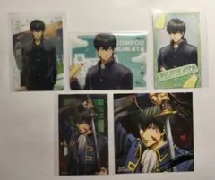 土方十四郎 カード セット