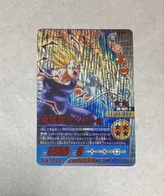 ドラゴンボール 破壊王子ベジータ 116-IV カード ドラゴンボール 破壊王子ベジータ 116-IV - メルカリ