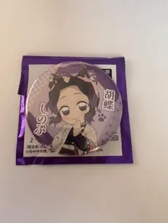 鬼滅の刃 胡蝶しのぶ ナンジャタウン 缶バッジ(ノーマル)