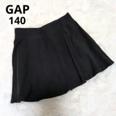 美品】GAP　140　フレアスカート　スカート　インナーパンツ付　スカッツ　黒