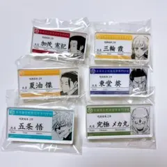 2025年最新】夏油傑 名札アクリルバッジの人気アイテム - メルカリ