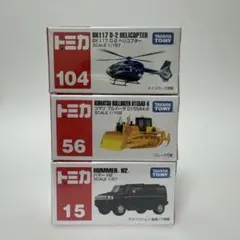 2025年最新】トミカ109の人気アイテム - メルカリ