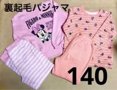 140 GU 裏起毛パジャマ 2着まとめ売り ディズニー 女の子向け