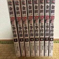 Item thumbnail for item e5ef4b26-2d24-4f99-85f4-d362d791e74a