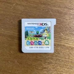 Item thumbnail for item f288ff4c-85fd-42d6-bc95-f7832e766810