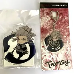 ガチアクタ タムジー まとめ売り タムジー その他