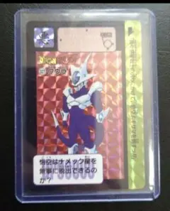 新品ドラゴンボール カードダス リミックス Vol.3から8弾327 クウラ
