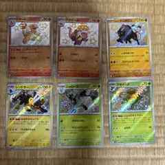 ポケモンカード　Sまとめ売り