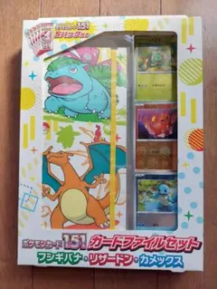 2026年最新】ポケモンカード151 カードファイルセット フシギバナ