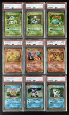 【PSA10】ポケモンカード classic 御三家 ９連番
