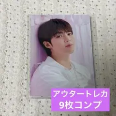 SEVENTEEN セブチ YAKUSOKU アウター トレカ