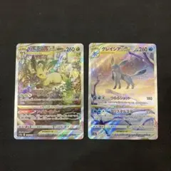 リーフィアVSTAR & グレイシアVSTAR SARセット