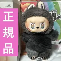 2025年最新】labubu ぬいぐるみ シークレットの人気アイテム