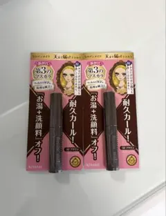 ヒロインメイク 02 SAMPLE マスカラ 2本セット