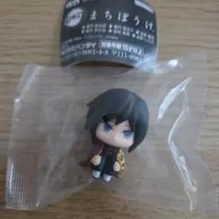 鬼滅の刃　冨岡義勇　まちぼうけ