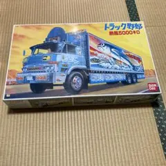 2025年最新】バンダイ トラック野郎の人気アイテム - メルカリ