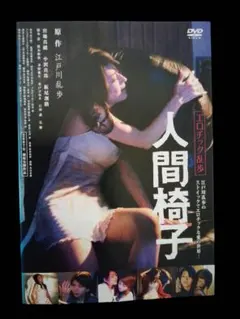 2026年最新】人間椅子 cdの人気アイテム - メルカリ