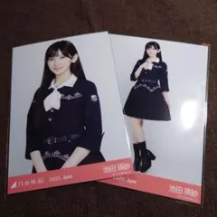 乃木坂　池田瑛紗　38th制服 セミコンプ