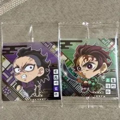 竈門炭治郎 玄弥 ディフォルメシールウエハース