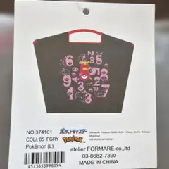 Ball & Chain ボールアンドチェーン ポケモン ピカチュウ ブラック