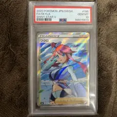 フウロ SR S4a シャイニースターV 195/190 PSA10 - メルカリ