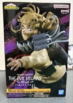 僕のヒーローアカデミア トガヒミコ the evil villains