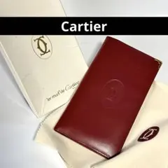 Cartier カルティエ マストライン 4連キーケース ボルドー ゴールド