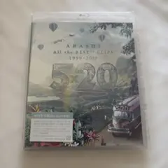 【新品・未使用】ARASHI All the BEST! CLIPS 5×20