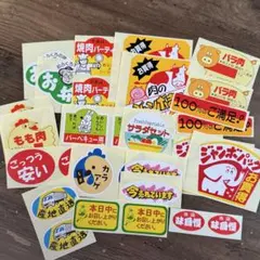 販促シール☆30枚セット