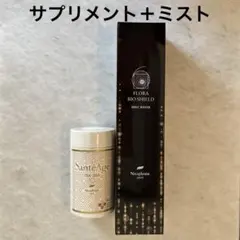 ニナファーム サンテアージュオキシリアox-288 デマキヤンアセニール