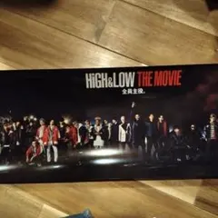 HIGH & LOW THE MOVIE ポスター