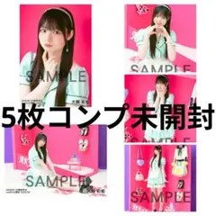 大賀彩姫　AKB48 グッズ購入特典　直筆サイン入りチェキ AKB48 18期コン SPECIALくじ 5連特典＋ステッカー 大賀彩姫