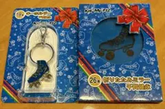 Kis-My-Ft2 千賀健永 キーホルダー 折りたたみミラー 2点セット