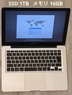 2026年最新】MacBook Pro (13-inch, Mid 2012) 中古の人気アイテム