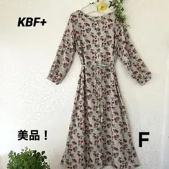 【美品】KBF+ ロングワンピース 花柄 2way フリー 大人可愛い 春に