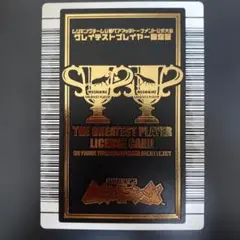 2026年最新】ムシキング 優勝の人気アイテム - メルカリ