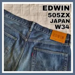 2025年最新】赤耳 505の人気アイテム - メルカリ