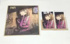 プロセカ 東雲絵名 色紙 エピカ 24c 箔押し