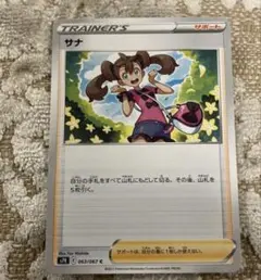 ポケモンナース classic クラシック サポーター - メルカリ
