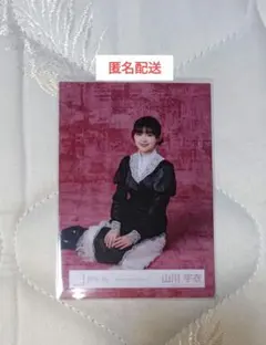 山川宇衣 5th Anniversary ドレス 生写真 座り