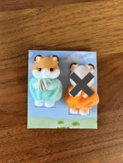 新品　シルバニアファミリー　ハムスターファミリー　小さい赤ちゃん　グリーン