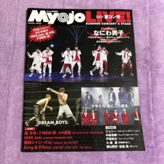 Myojo LIVE!! 2021