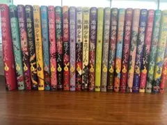 地縛少年花子くん 全24セット