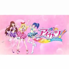 アイカツ！カードセット