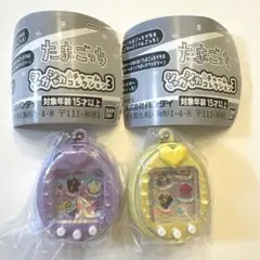 たまごっち　シャカシャカチャームコレクション3　パープル　イエロー　まめっち