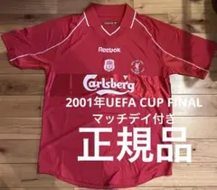 デンマーク代表 2002日韓W杯 ホームユニフォーム M 希少 未使用 DBU