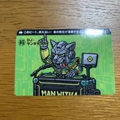 2025年最新】DJサンタモニカの人気アイテム - メルカリ