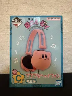2026年最新】c賞プププなヘッドホンの人気アイテム - メルカリ